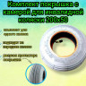 Комплект покрышка с камерой для инвалидной коляски 200х50